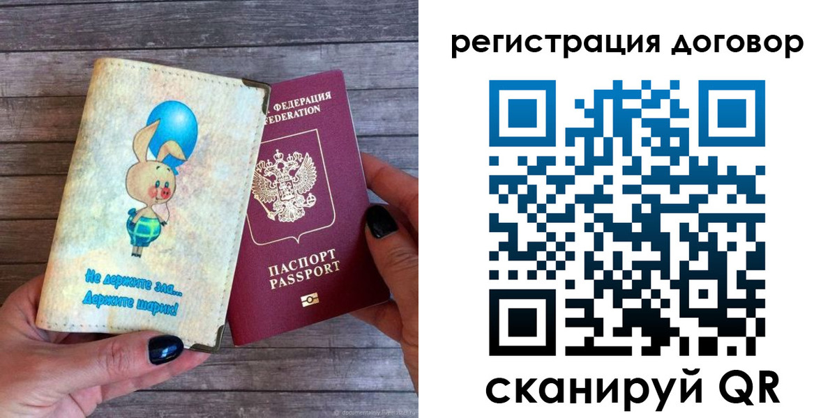 прописка поиск в Карабаше